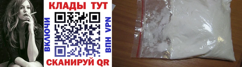 Все наркотики Крымск Гашиш A-PVP Меф мяу мяу Марихуана Cocaine