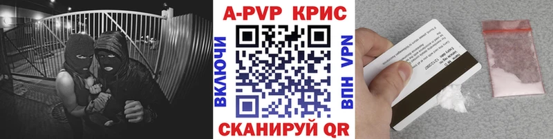 A PVP СК  цены   Крымск 