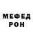 Метадон белоснежный Allen Frosti