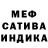 МЕТАДОН кристалл Meru Orazova