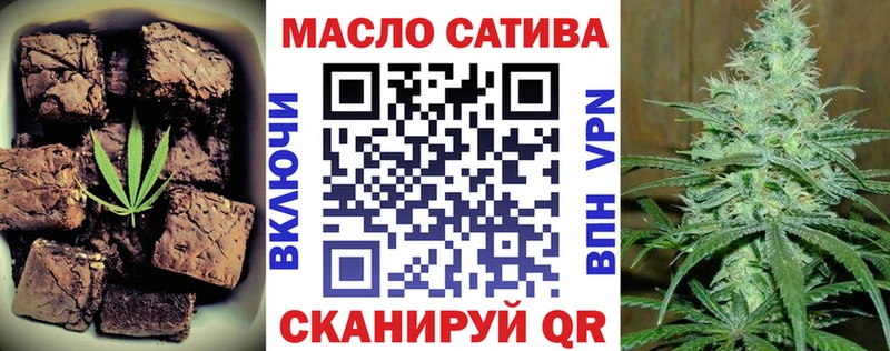 Еда ТГК конопля  кракен зеркало  Крымск  как найти закладки 