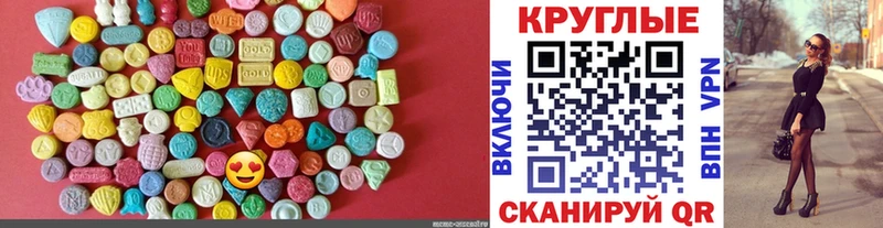 что такое   Крымск  ЭКСТАЗИ бентли 