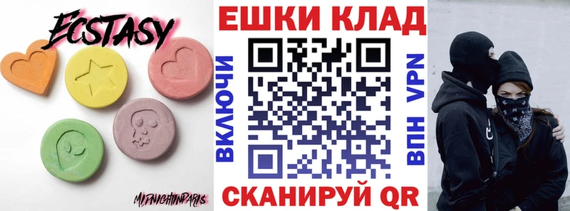 ЭКСТАЗИ бентли Крымск