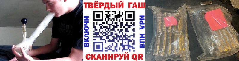 ГАШИШ VHQ закладки Крымск