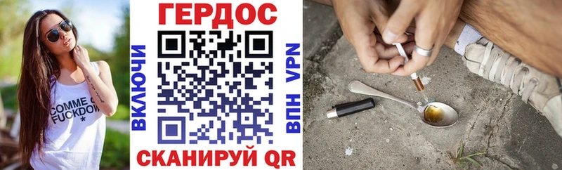 наркота Крымск Героин хмурый