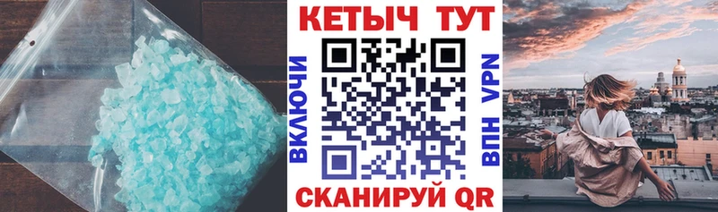 КЕТАМИН VHQ  Крымск 