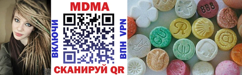 MDMA VHQ  где купить наркоту  Крымск 