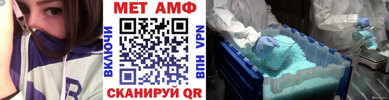 Первитин витя  ссылка на мегу вход  Крымск 