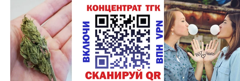 Дистиллят ТГК гашишное масло  Крымск 